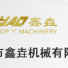 德愷自動包裝機設(shè)備廠家 