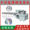 佛山市創(chuàng)利寶包裝機械有限公司